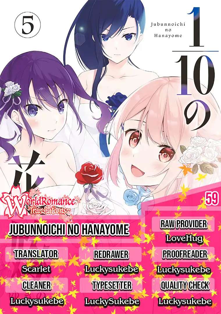 Jubunnoichi no Hanayome Chapter 59